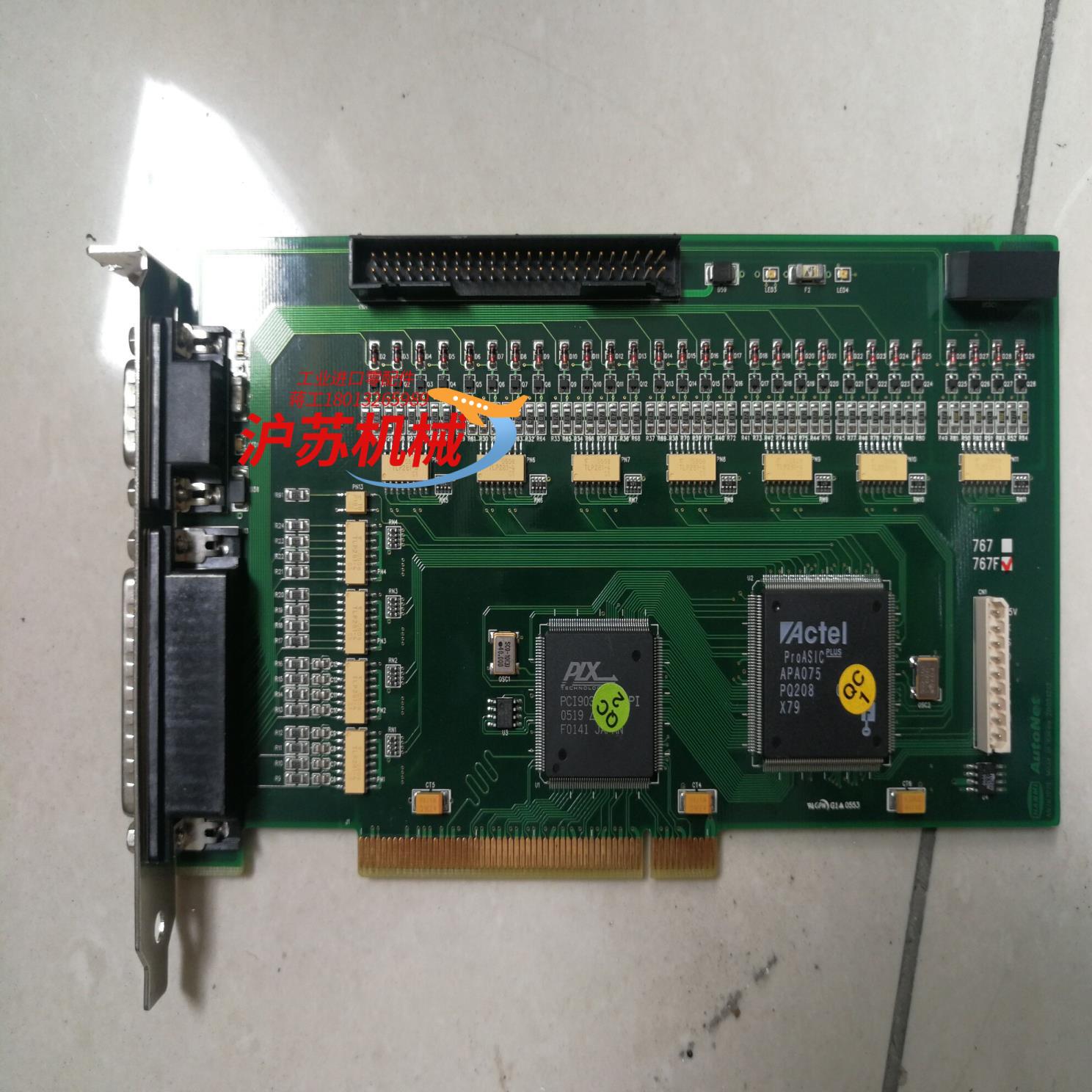 Hanmi AutoNet AN767PCI 板卡