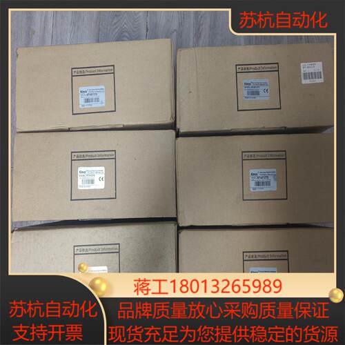 出步科触摸屏MT4512TE全新原装正品