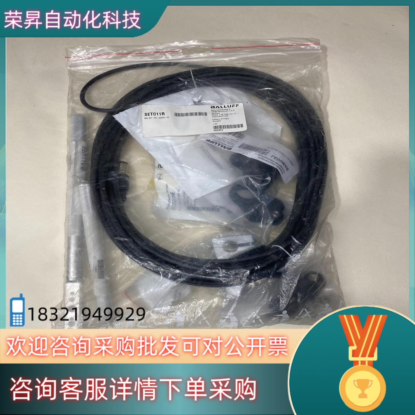 现货巴鲁夫BOS01NE光电传感器BOS 18M-PA-LR20