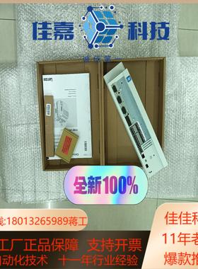 EVS9321-EK，EVS9322-EK，