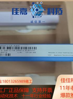 7995218-585ZORBAX StableBond C