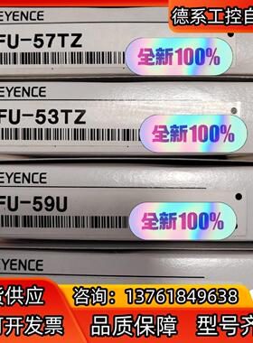 FU-57TZFU-32FU-53TZFU-54TZ