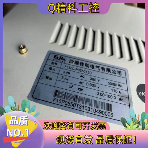 现货欧瑞变频器F1500-P0550T3C   55KW