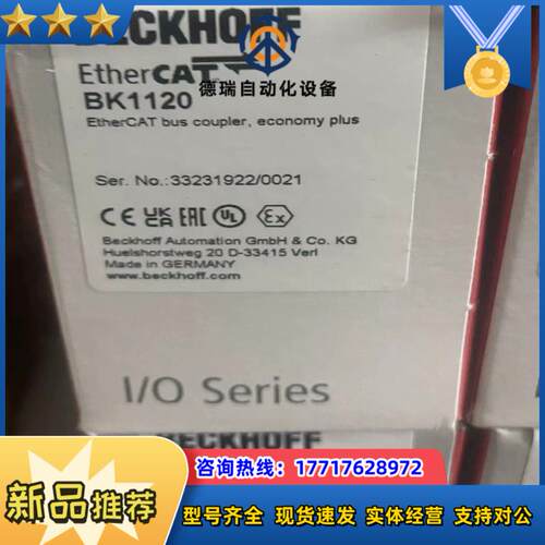 倍福BK1120模块，正品全新原装议价