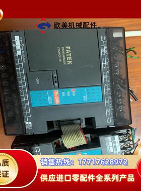 永宏PLC-FBS-20MA 加扩展FBS-4DA 共一组议价