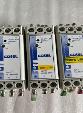 【工控自动化】几乎充新拆机科索KHNA60F-12电源输12V4.5议价