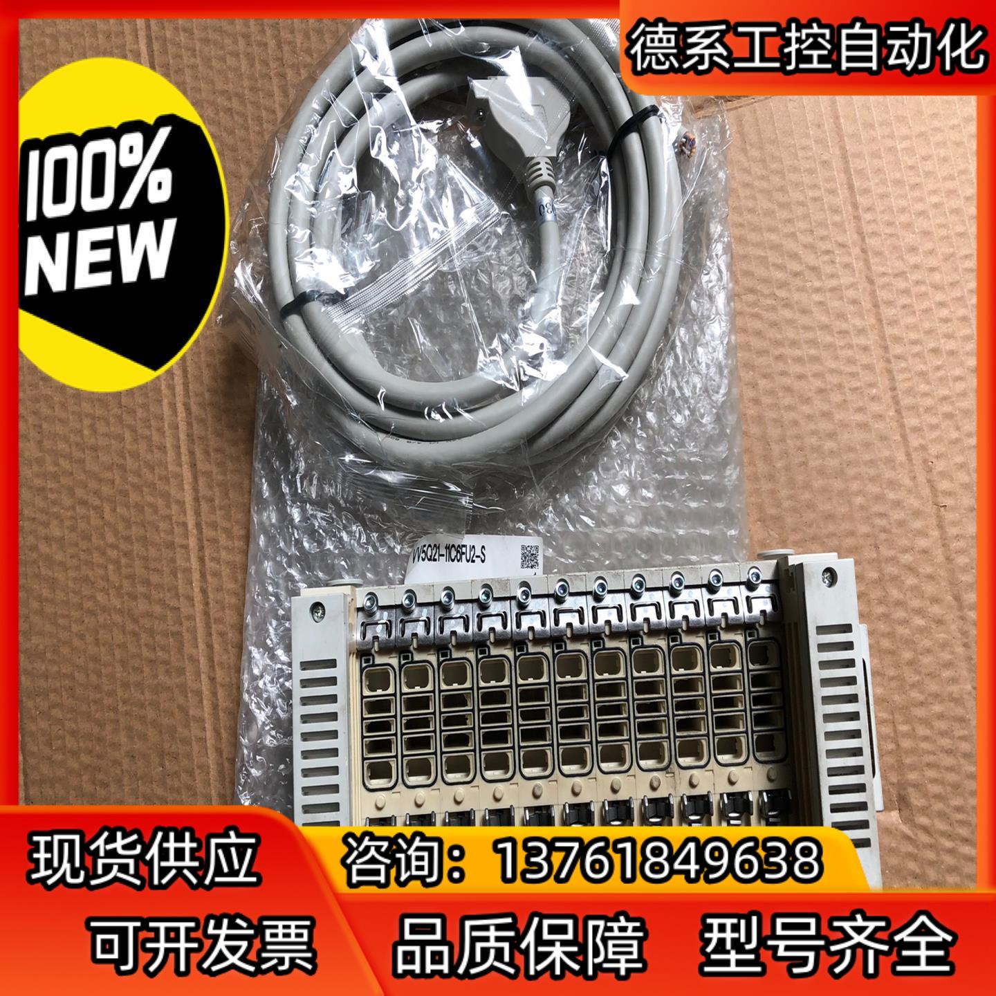 SMC VQ2000系列底座VV5Q21-11C6FU2-S