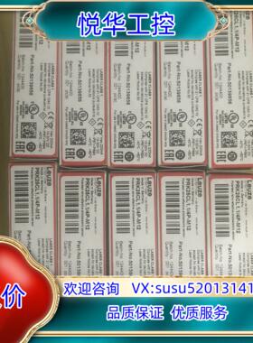 全新劳易测PRK25CL1.1/4P-M12货号501396