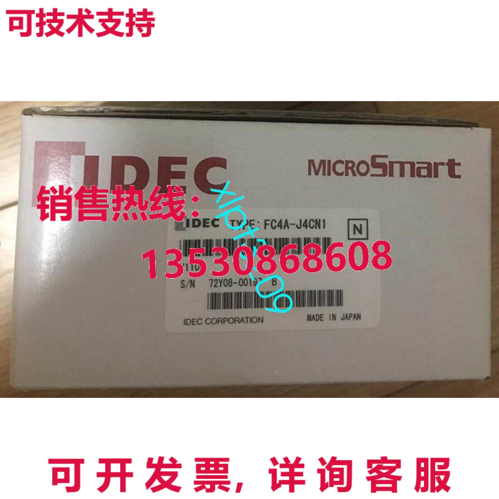 原装供应FC4A-J4CN1 IDECFC4AJ4CN1 输入模块