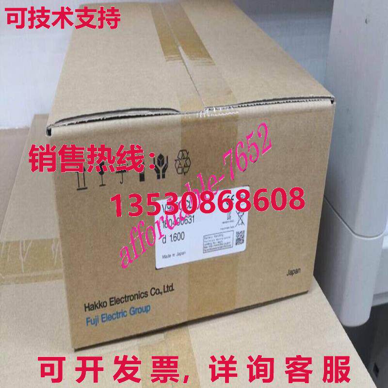 原装供应HMI V9080I HAKKO 触摸屏面板
