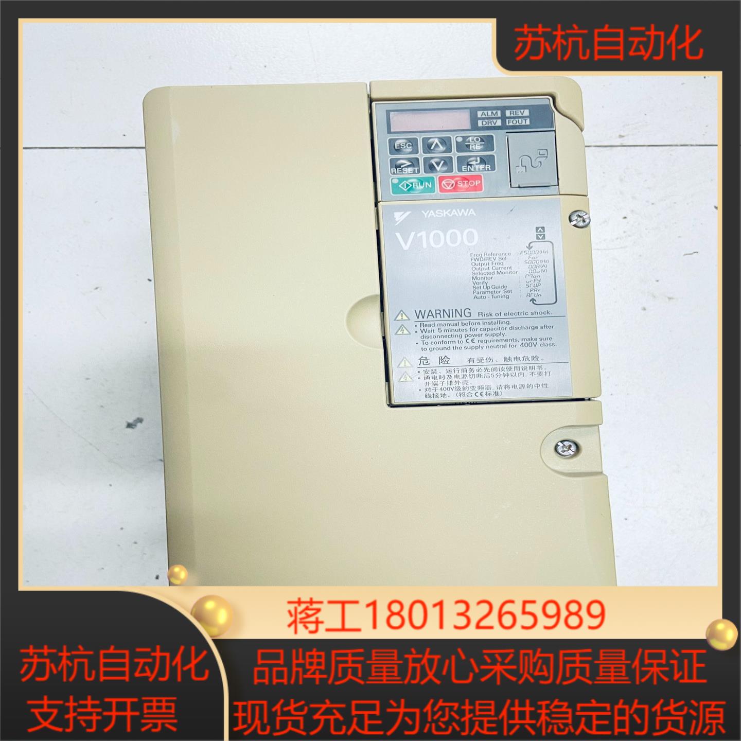 CIMR-VB4A0023FBA安川V1000变频器功能