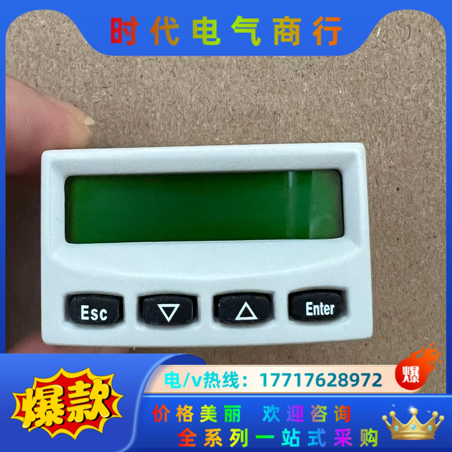 M369-08 力士乐驱动器面板，链接实图，功能完好，单议价