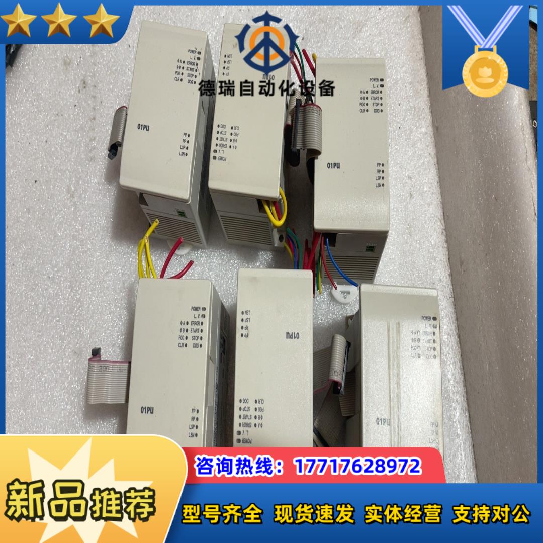 台达PLC定位模块DVP01PU-H2四台  V4议价