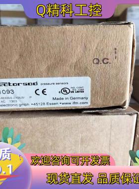 现货PI1093 易福门全新压力传感器 PI-025-RES30