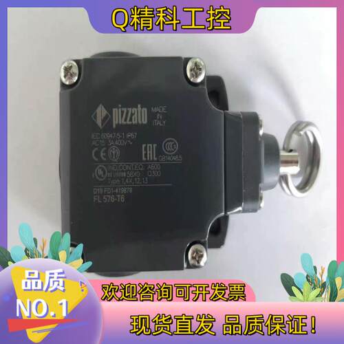 现货Pizzato意大利耐40度低温冷库门专用拉线开关FL576