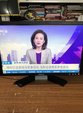 dell戴尔 texas 78682戴尔19寸显示器43议价