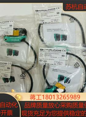 倍加福传感器OMT300-R200-IEP-IO-03M-