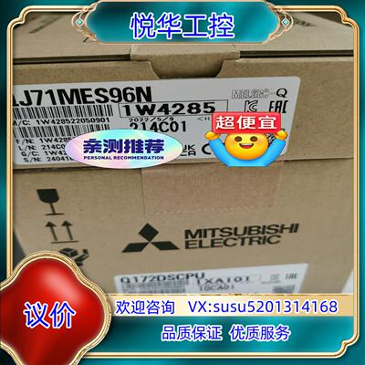 原装原装Q68ADV  2600  QJ71MES96N议