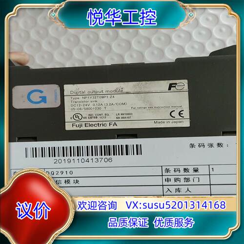 原装富士PLC模块 NP1Y32T09P1 Z4 现货出售议价