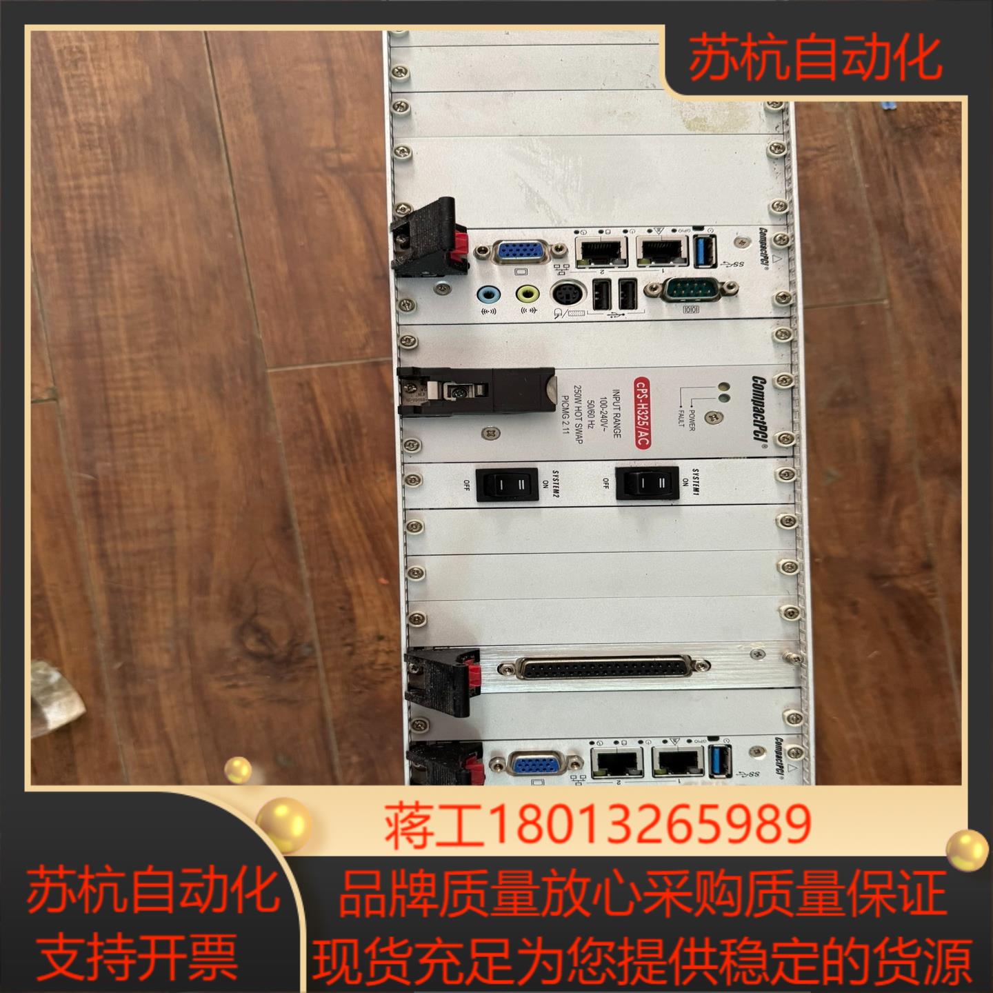 凌华ADLINK电源cPS-H325ACcPCI-362