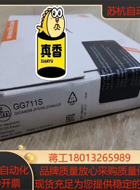 全新德国原装IFM易福门接近开关，GG711S