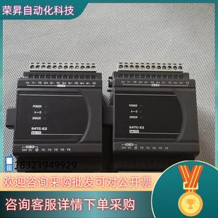 现货台达模块DVP04TC 功能为