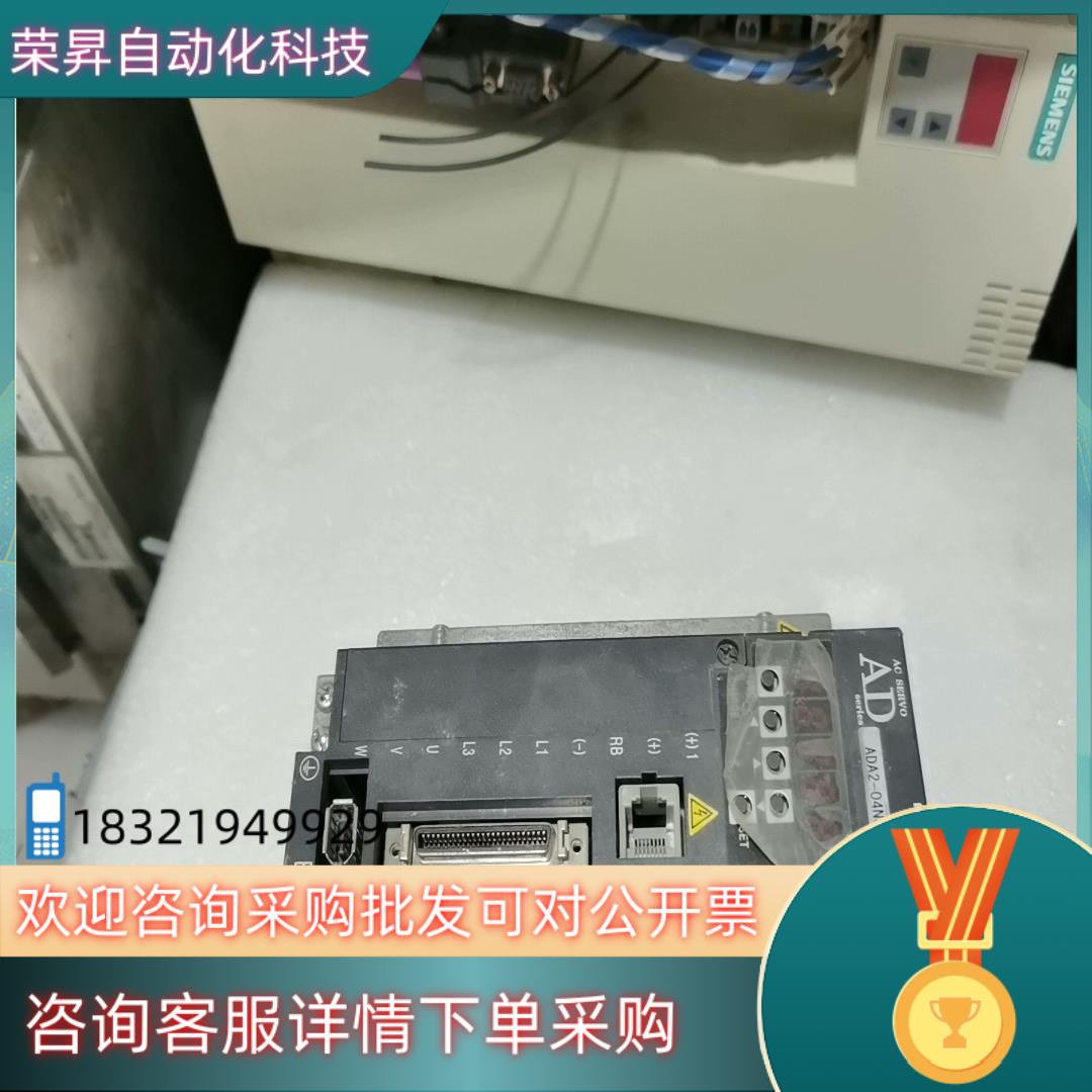 现货HITACHI  ADA2-04NSCP2