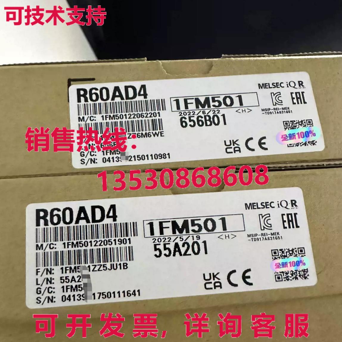 供应原装模块 R60AD4