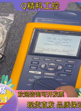 现货福禄克95新六类电缆认证仪测超五类和六类出具中文和英