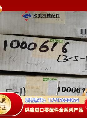 MURR 56623德国穆尔电源85087  85373议价