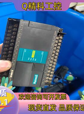 现货海为PLC控制器  C32S2R  实图拍摄