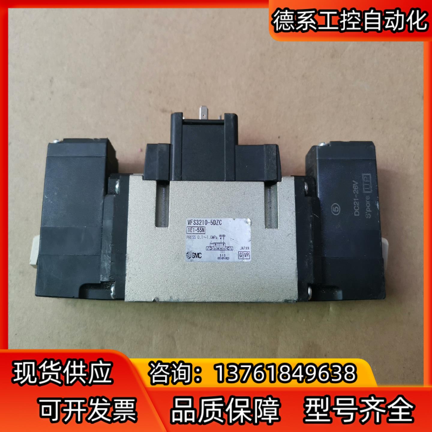 #SMC电磁阀 VFS3210-5DZC 单价380