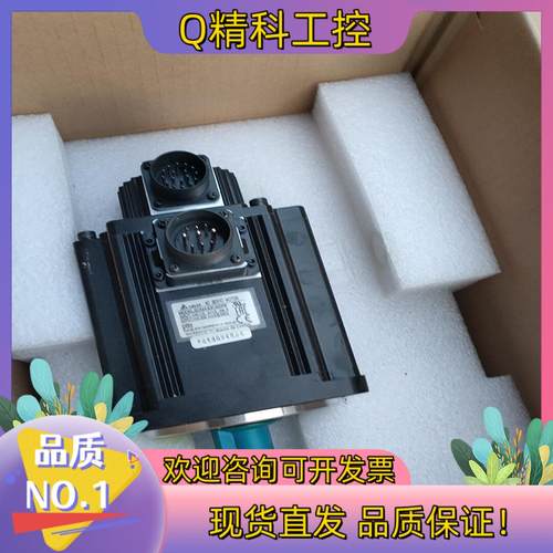 现货台达ECMA-E31320PS全新原装装不太好