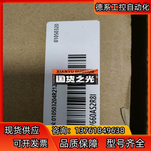 汇川SV660AS2R8I全新原装正品，有需要的老板带走