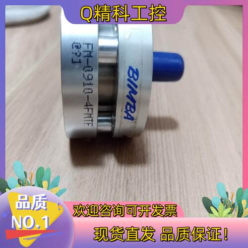 现货原装BIMBA气缸 FM-0910-4FMT