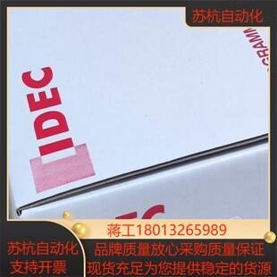 5TT22TF 替SS22T议价 和泉触摸屏HG2G 全新原装