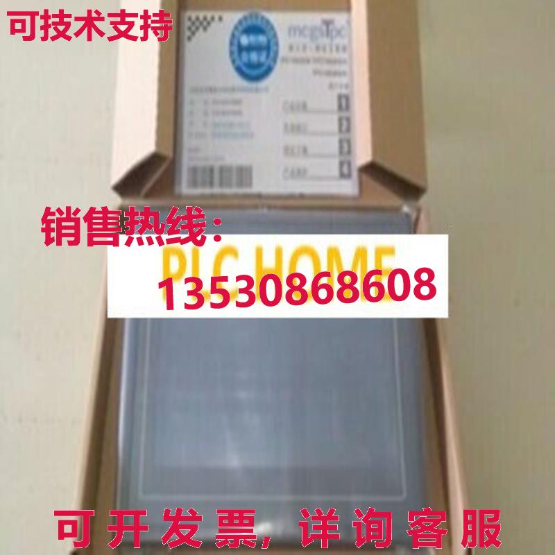 供应原装MCGS触摸屏TPC1561HI WM06