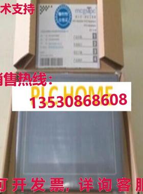 供应原装MCGS触摸屏TPC1561HI WM06