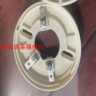 松江3002B烟感底座松江老款烟感底座