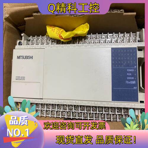 现货三凌PLC FX1N-60MR成色