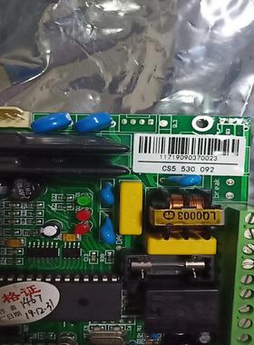 CS5.530.092调节板