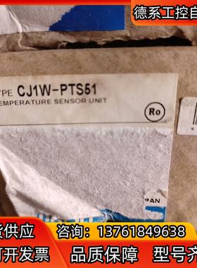 Omron/，CJ1W-PTS51，全新原装正品，装