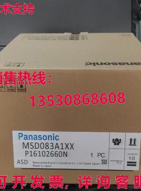 原装供应MSD083A1XX 伺服驱动器