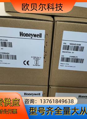 出售霍尼韦尔全新1900-GHD-2USB二维高精密扫
