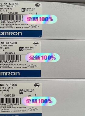 nx- sl5700情咨询议价