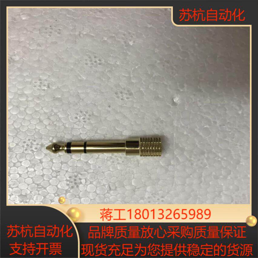 5转接头双声道转换头纯铜镀金大三芯转小三芯