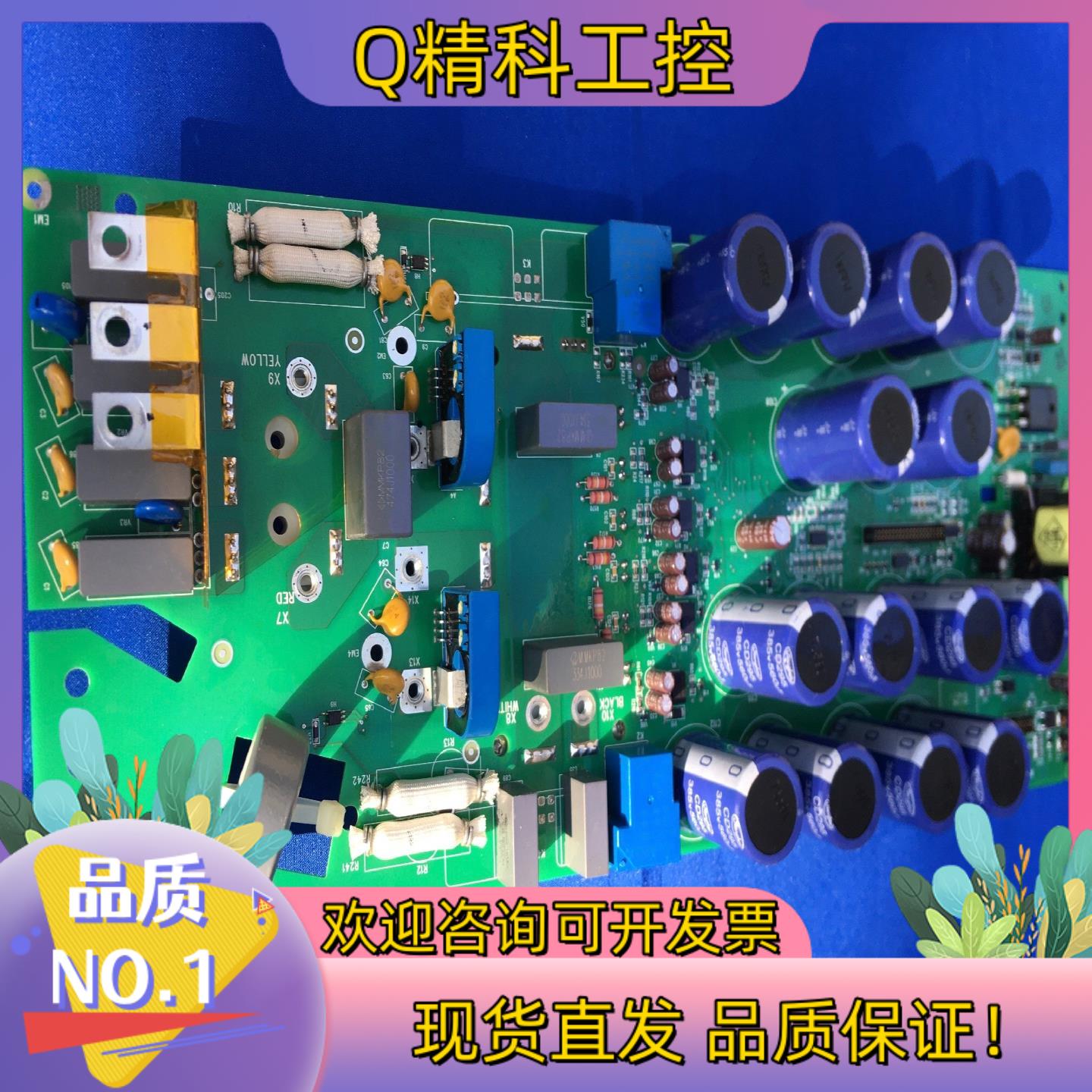 现货4 v ABB的ACS550和ACS510变频器37kw电源