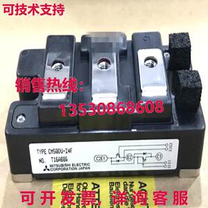 原装供应 CM50DU-24F CM50DU24F IGBT模块