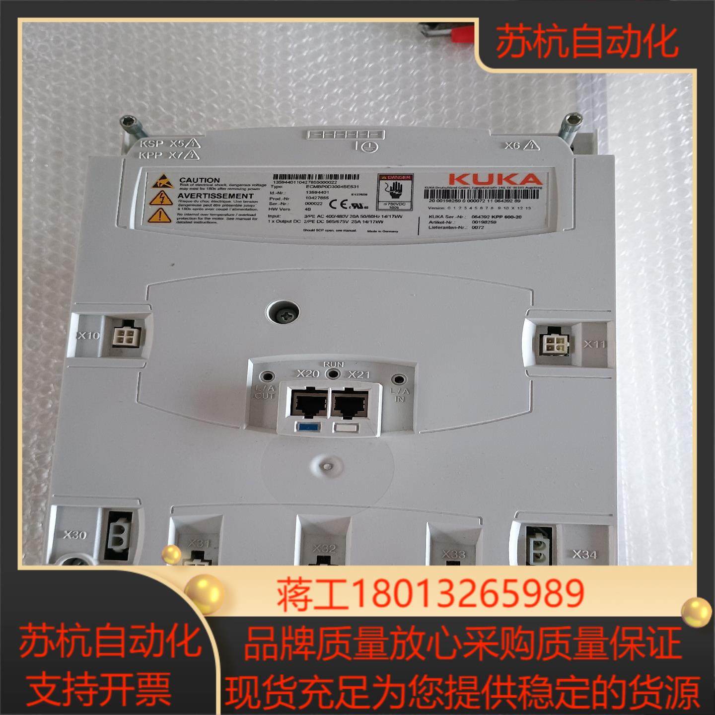 KUKA 库卡驱动 KPP 600-20   ECMBP0D