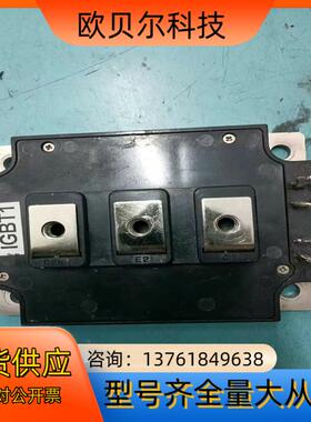 模块，CM300DY-24NF，原装，说我是，现货，需要